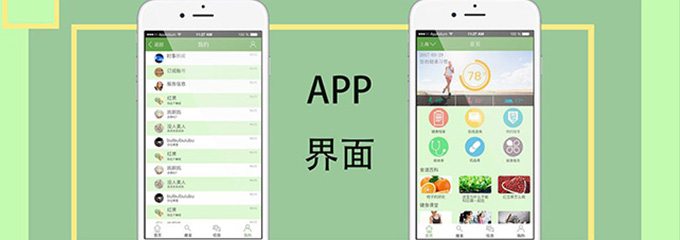 學(xué)會(huì)UI設(shè)計(jì)我們能做什么？